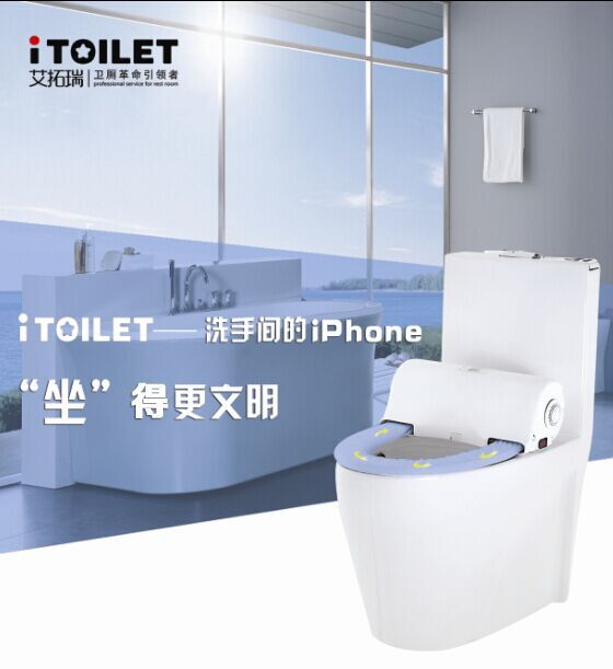 機場專用馬桶套